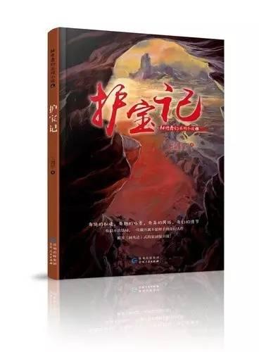 牛杂店适合摆麒麟吗?游戏画面