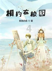 努力向上的铁球