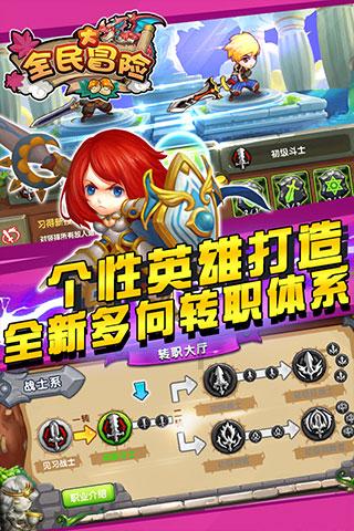 逃离太古森林