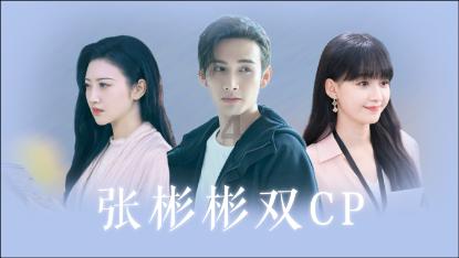 击碎怪蛋军团