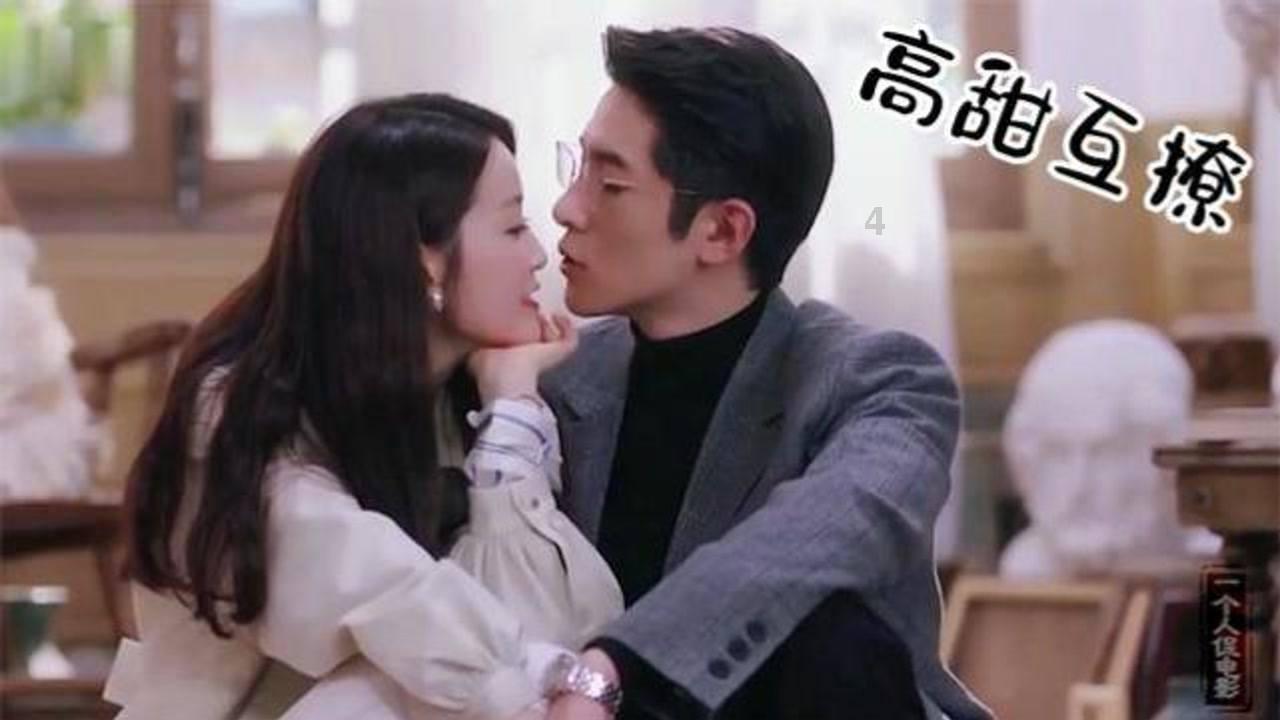 美人鱼游玩