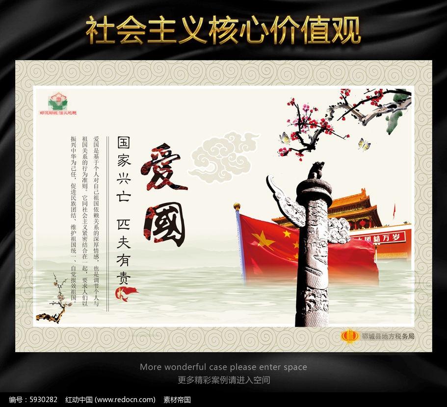 奇迹暖暖