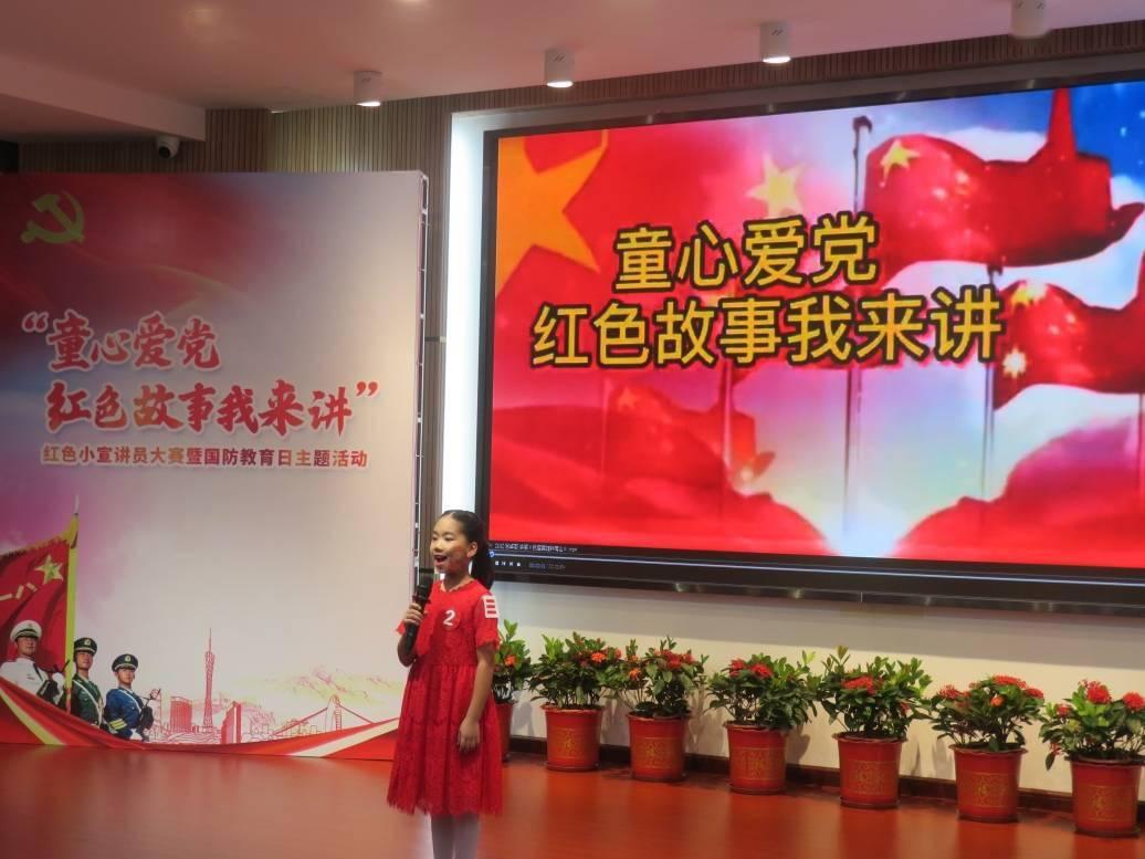 万词王