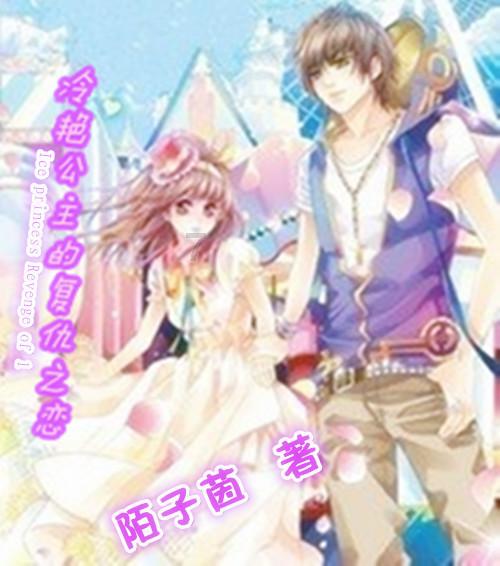 斩魂手游版