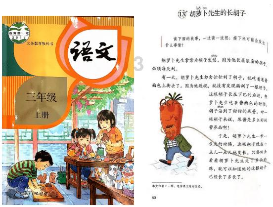 救援蒙克